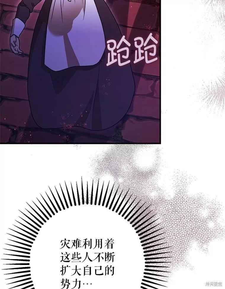 第103话147