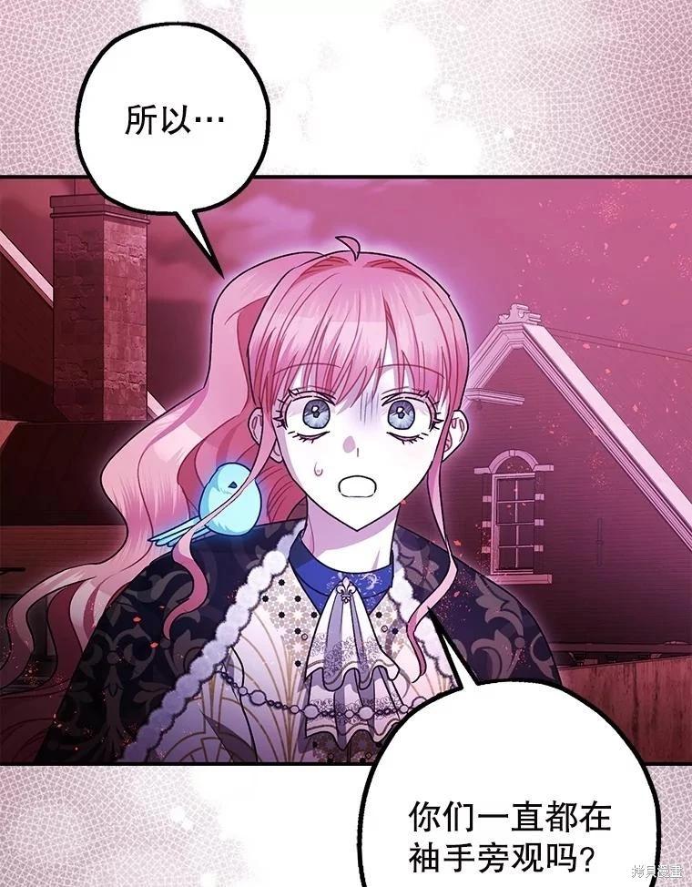 第103话150