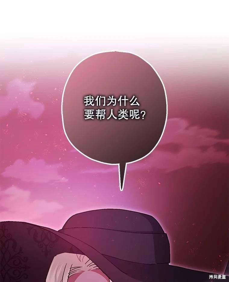 第103话158