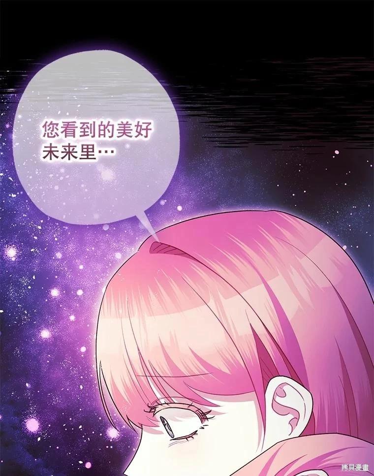 第103话16