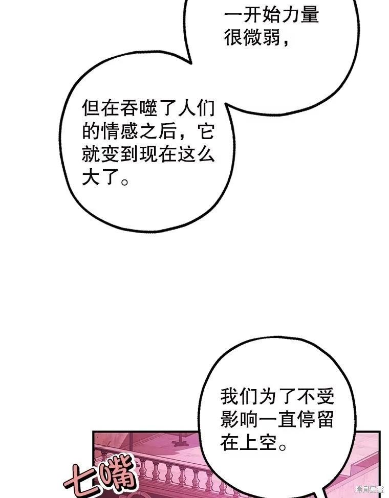 第103话166