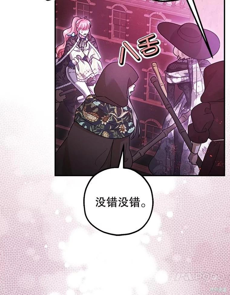 第103话168
