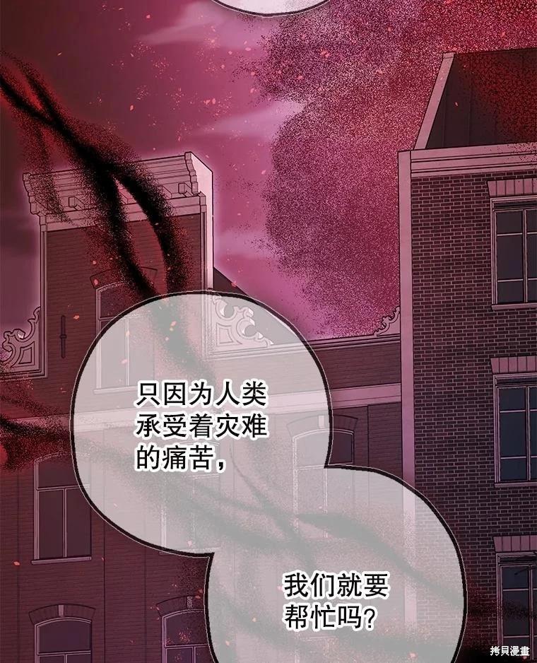 第103话171