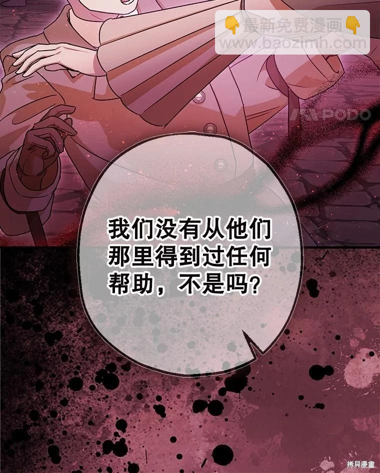 第103话175