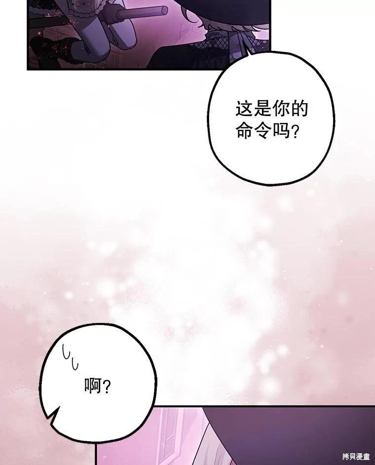 第103话179
