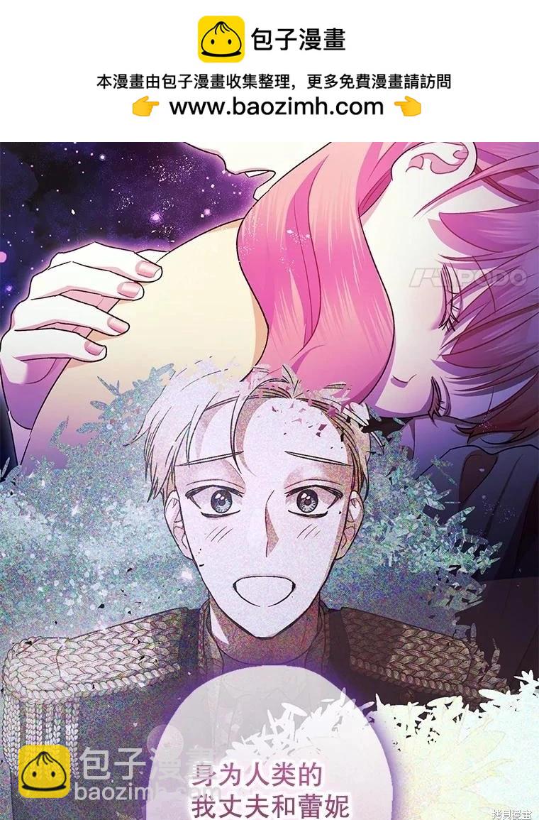 第103话18