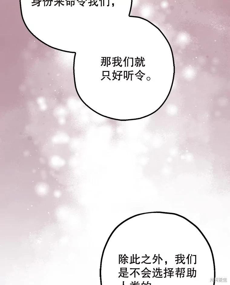 第103话183