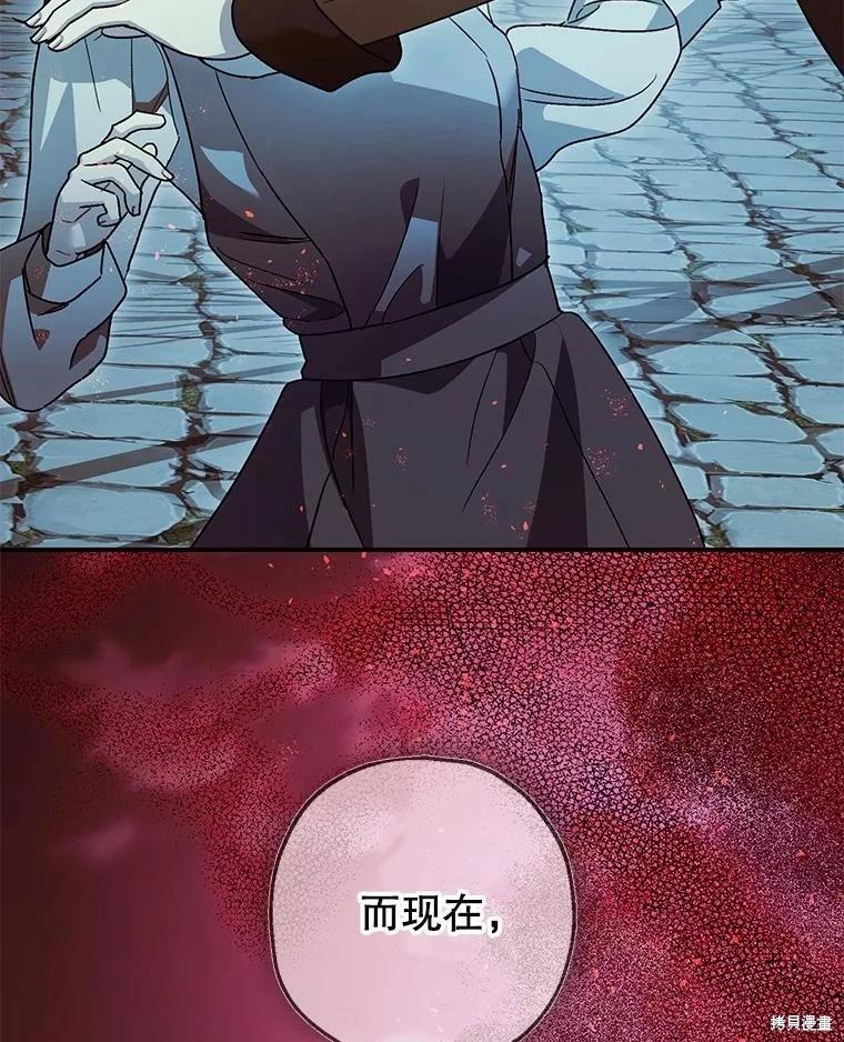 第103话184