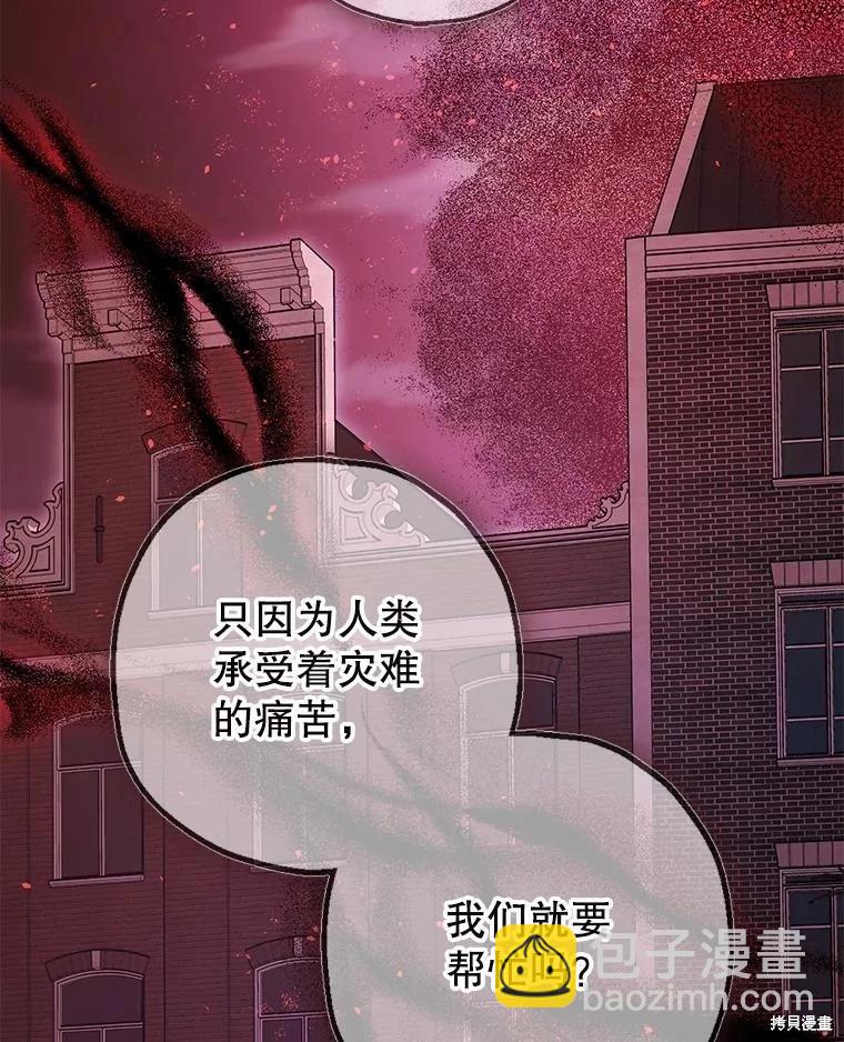 第103话186