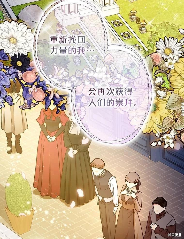 第103话19