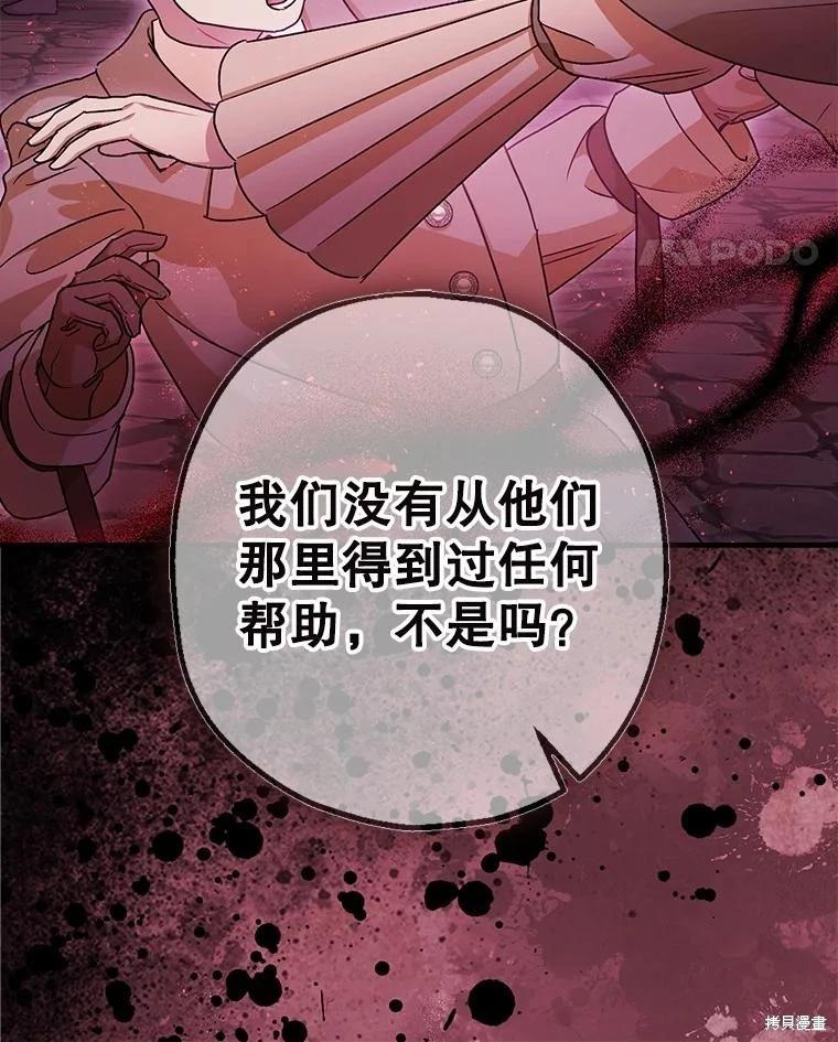 第103话190