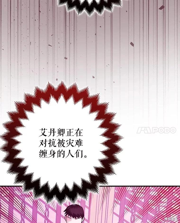 第103话195