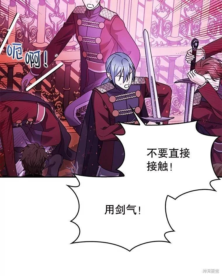 第103话197