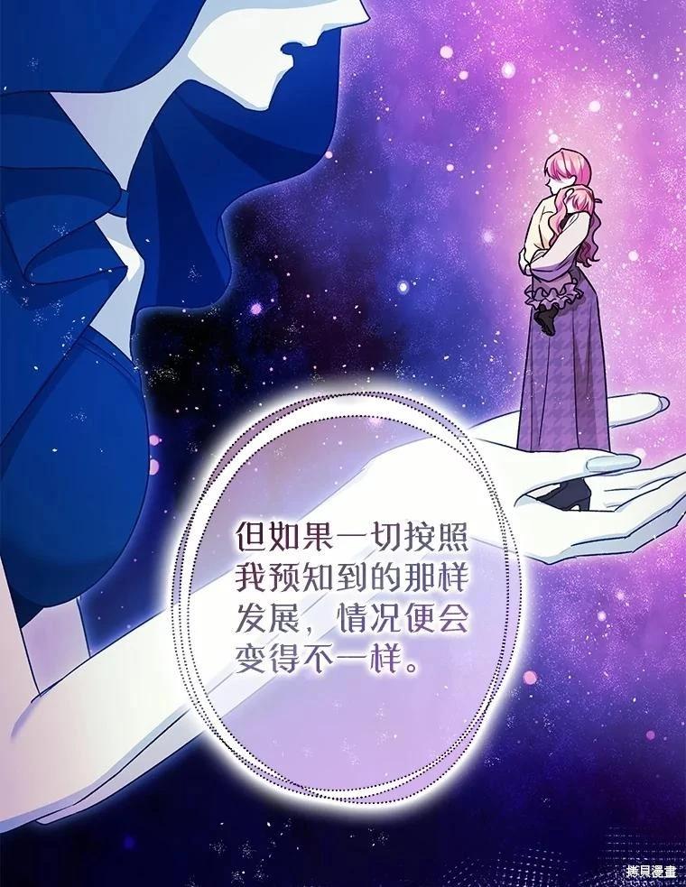 第103话2