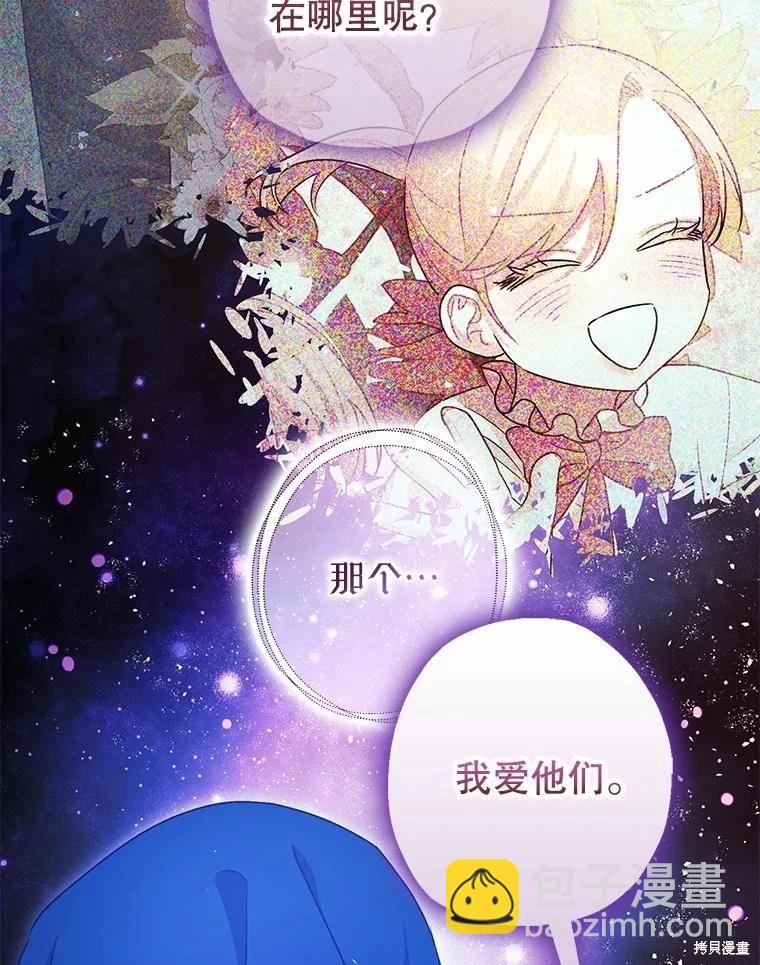 第103话20