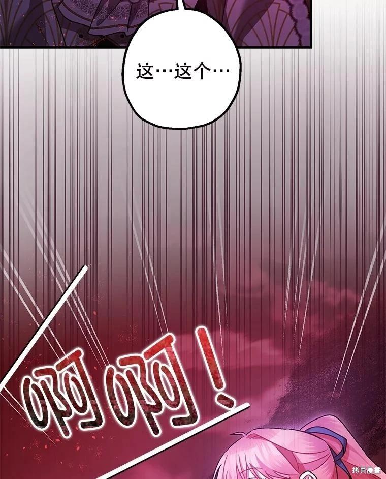 第103话202