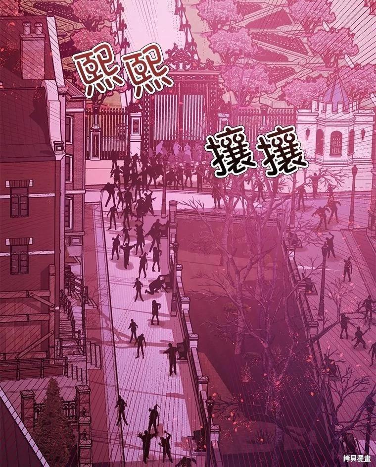 第103话208