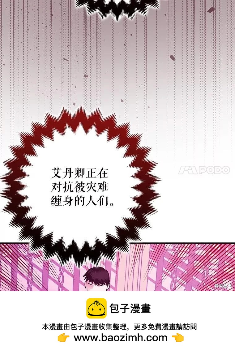 第103话211
