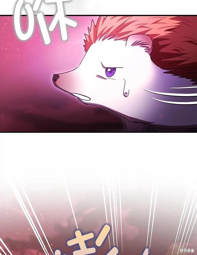 第103话218