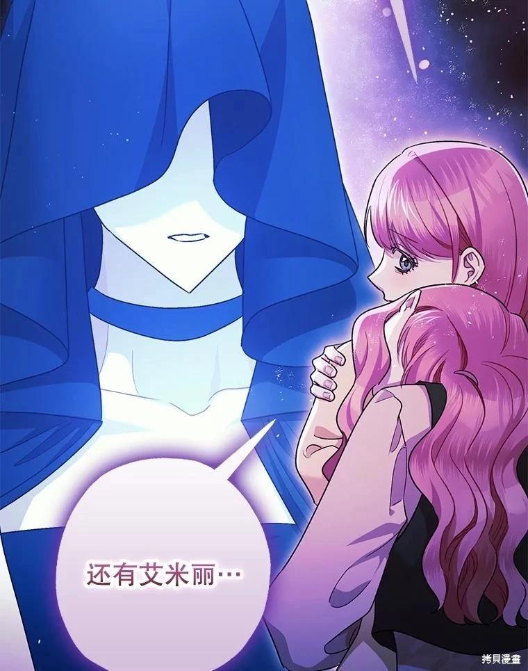 第103话22