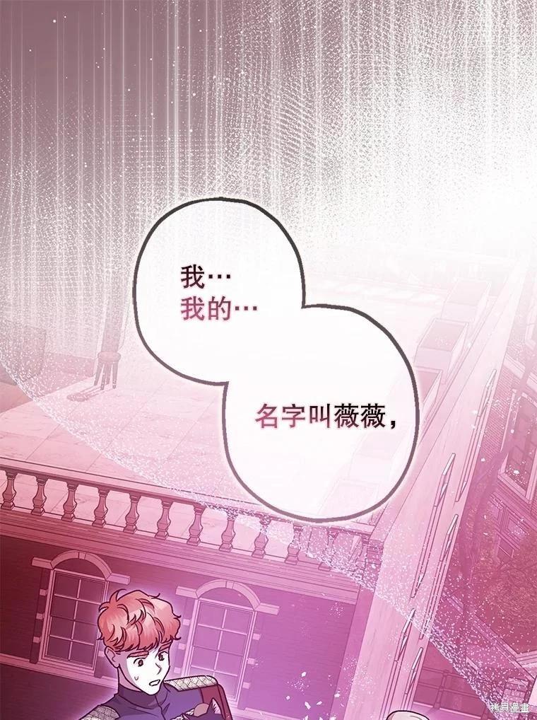 第103话222