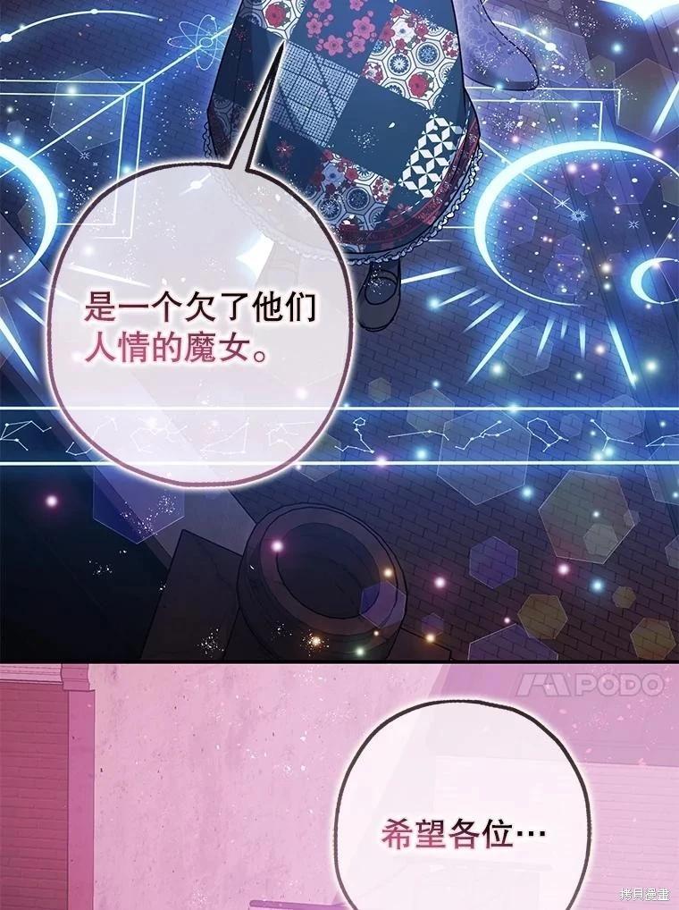 第103话226