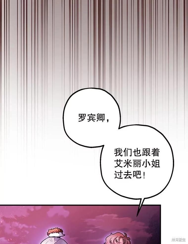 第103话227