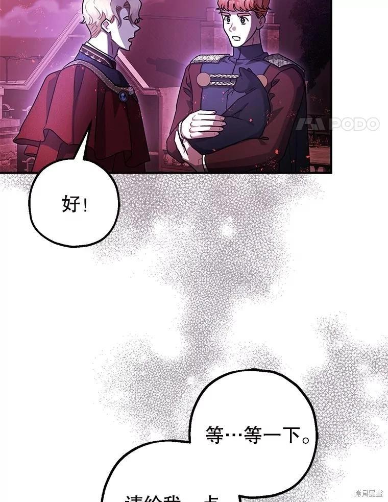 第103话229
