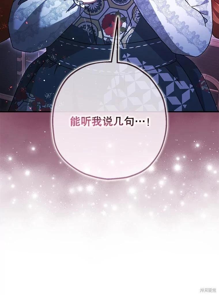 第103话230