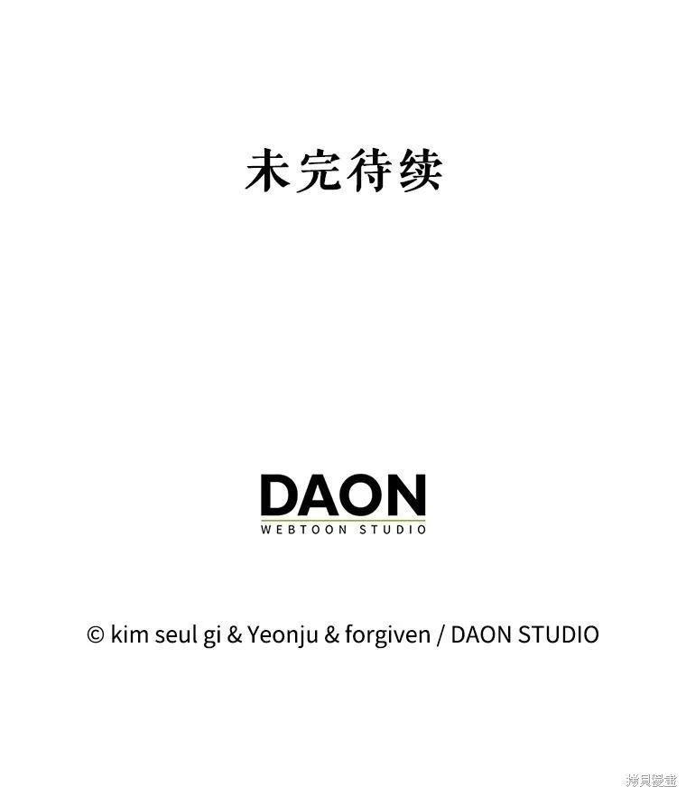 第103话232