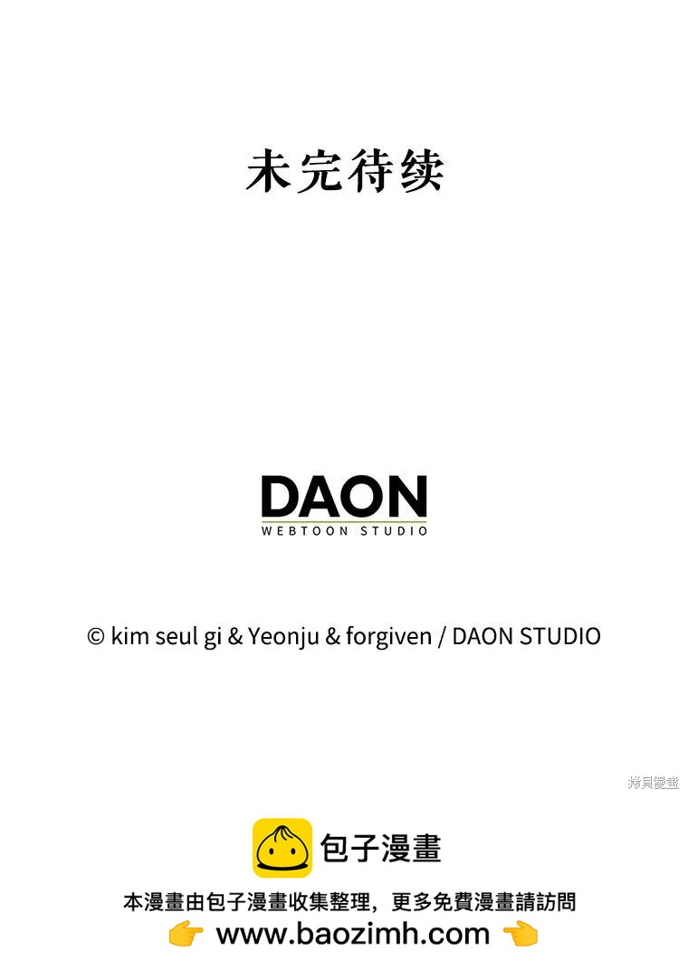 第103话240