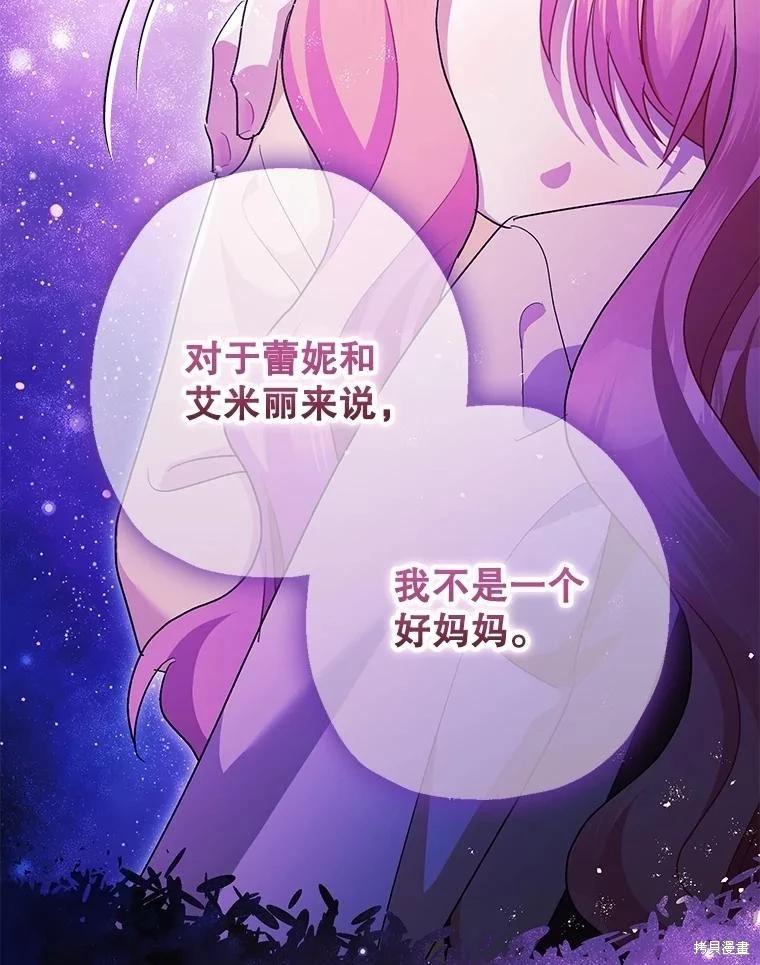 第103话26