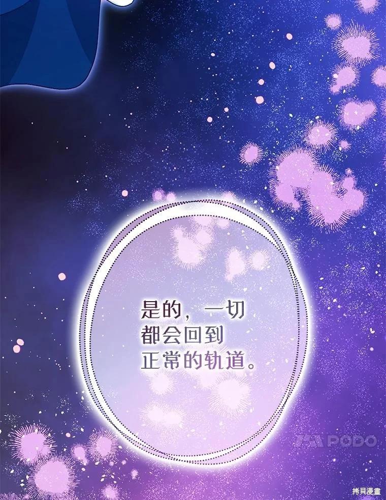 第103话27