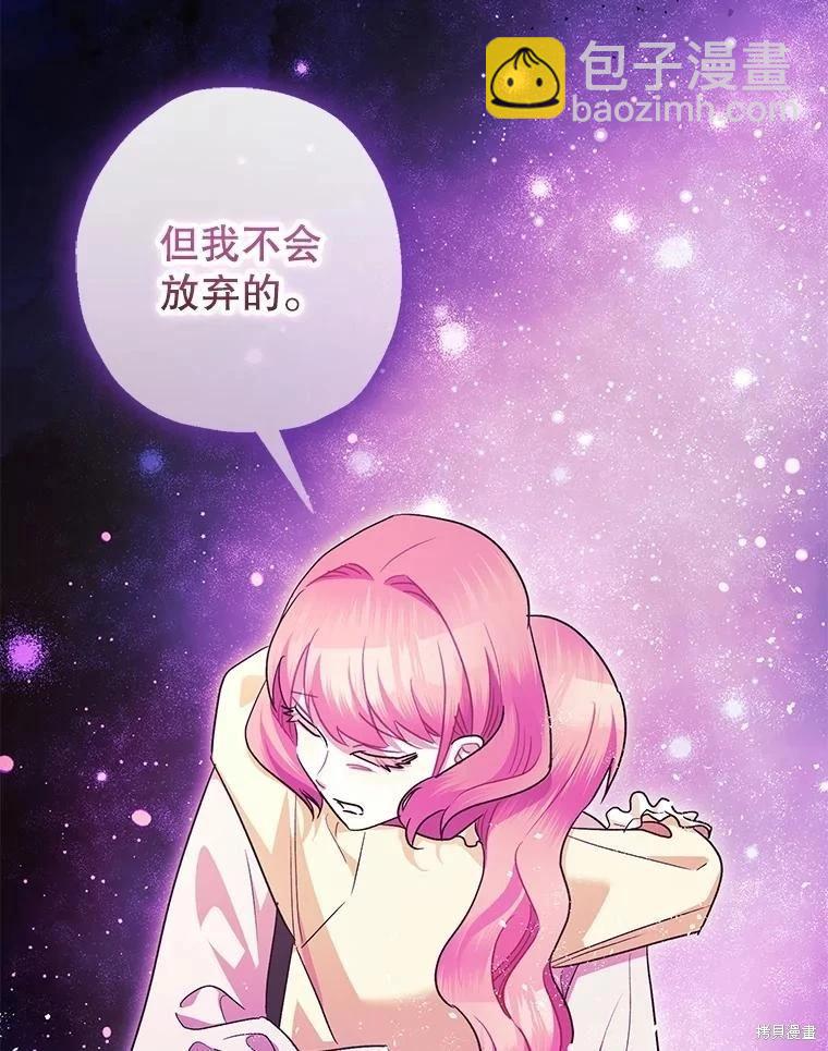 第103话28