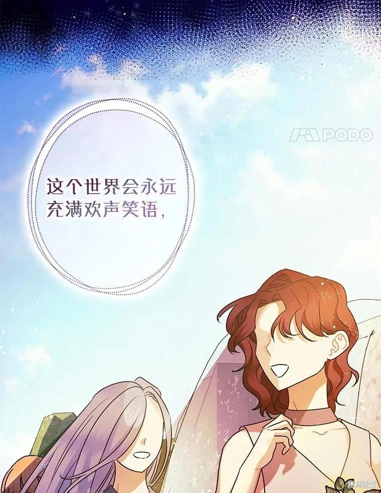 第103话3