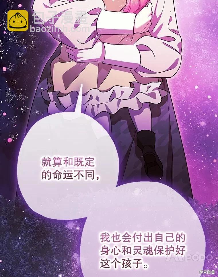 第103话30