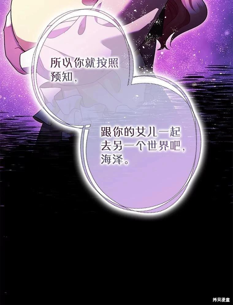 第103话31
