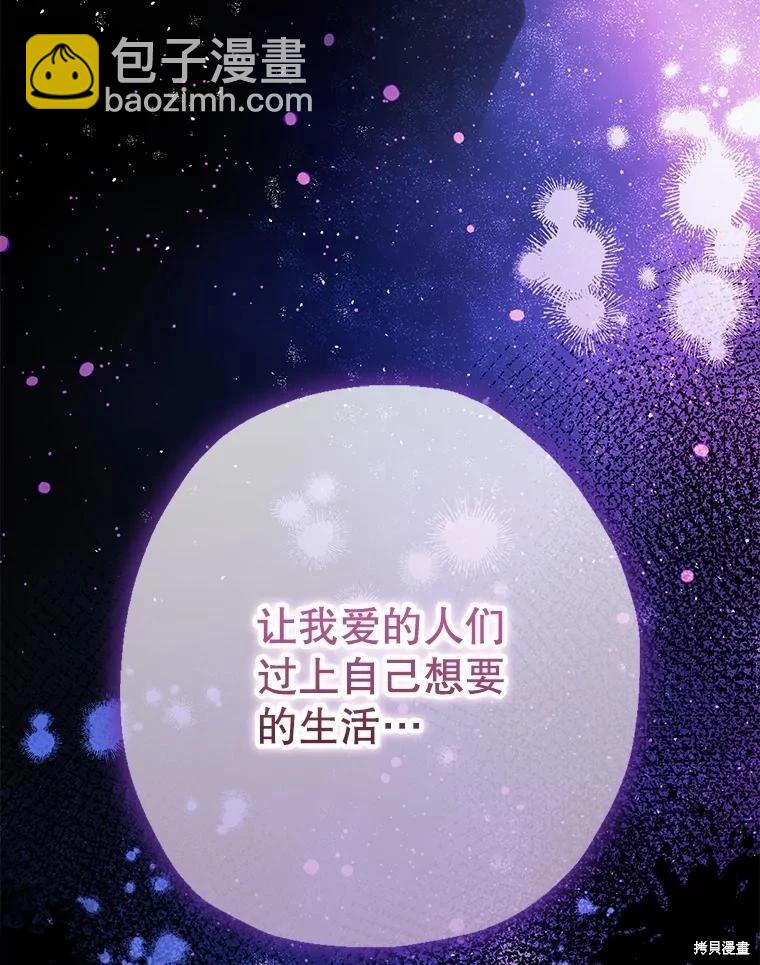 第103话34