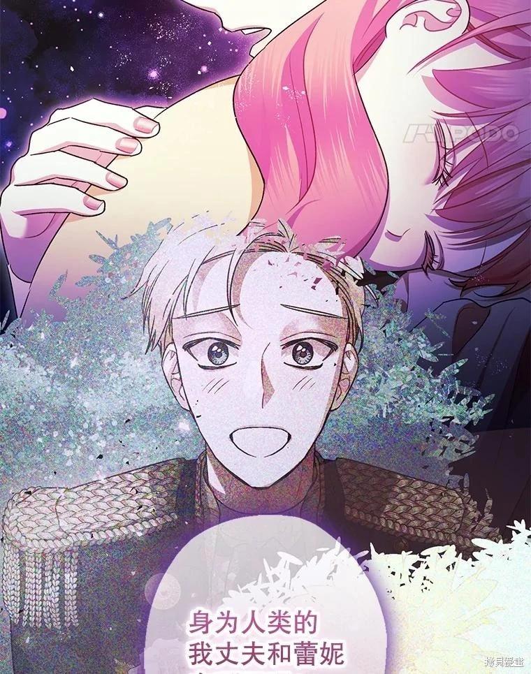第103话35