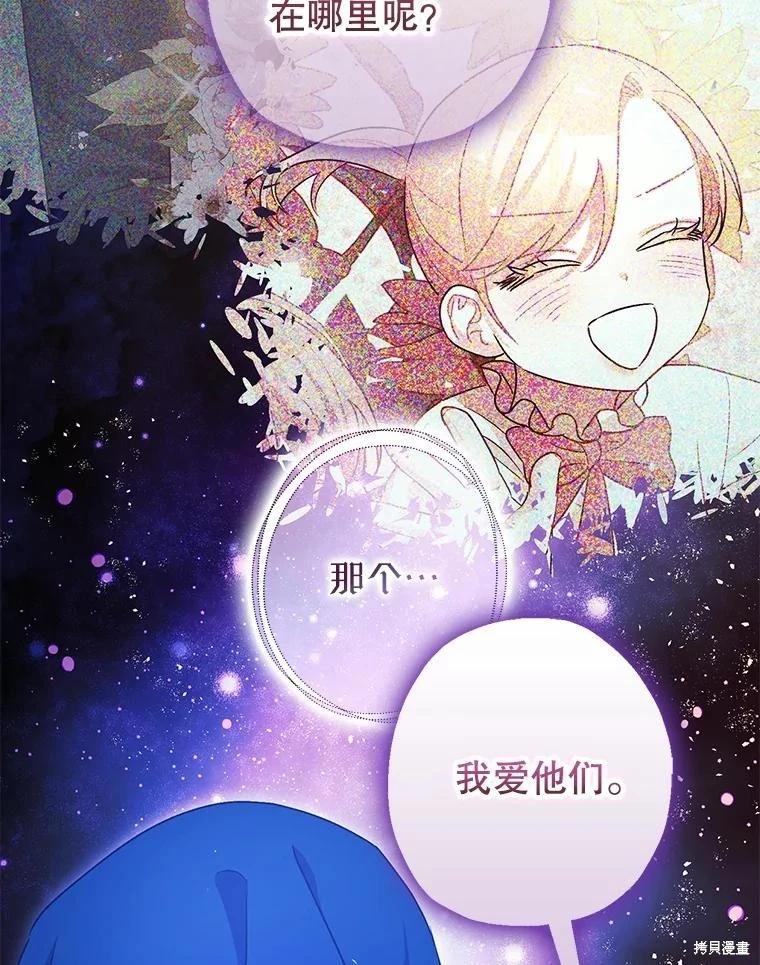 第103话37