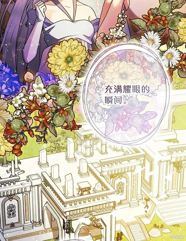 第103话4
