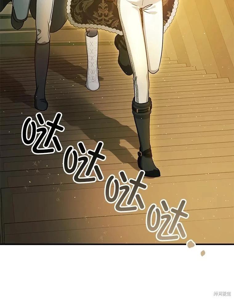 第103话40