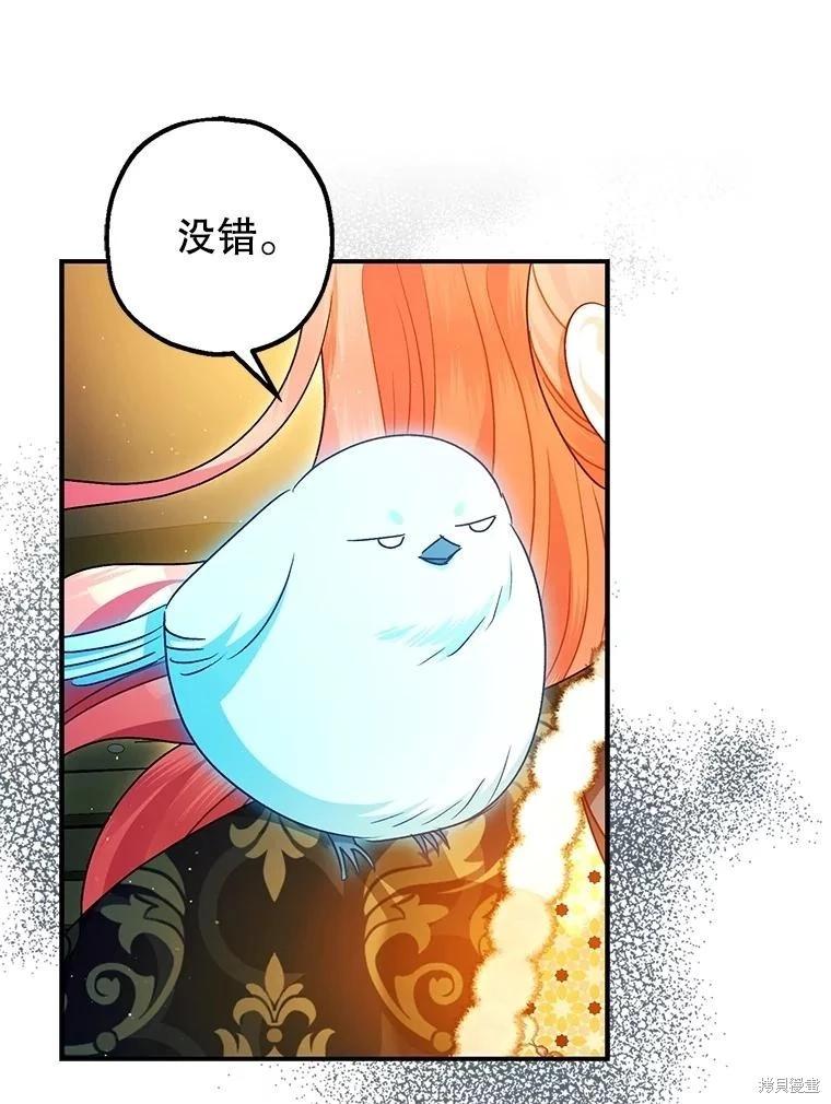 第103话42