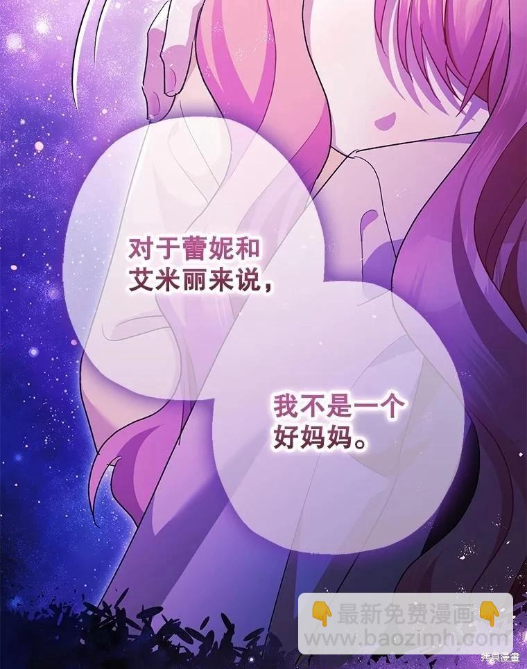 第103话43