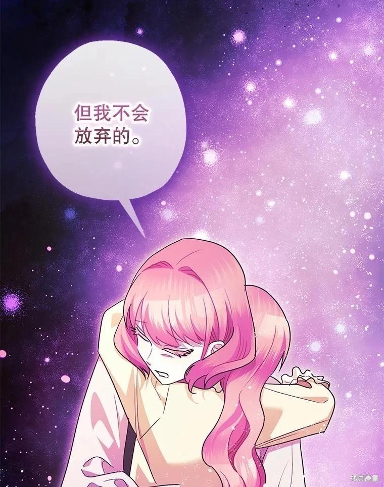第103话44