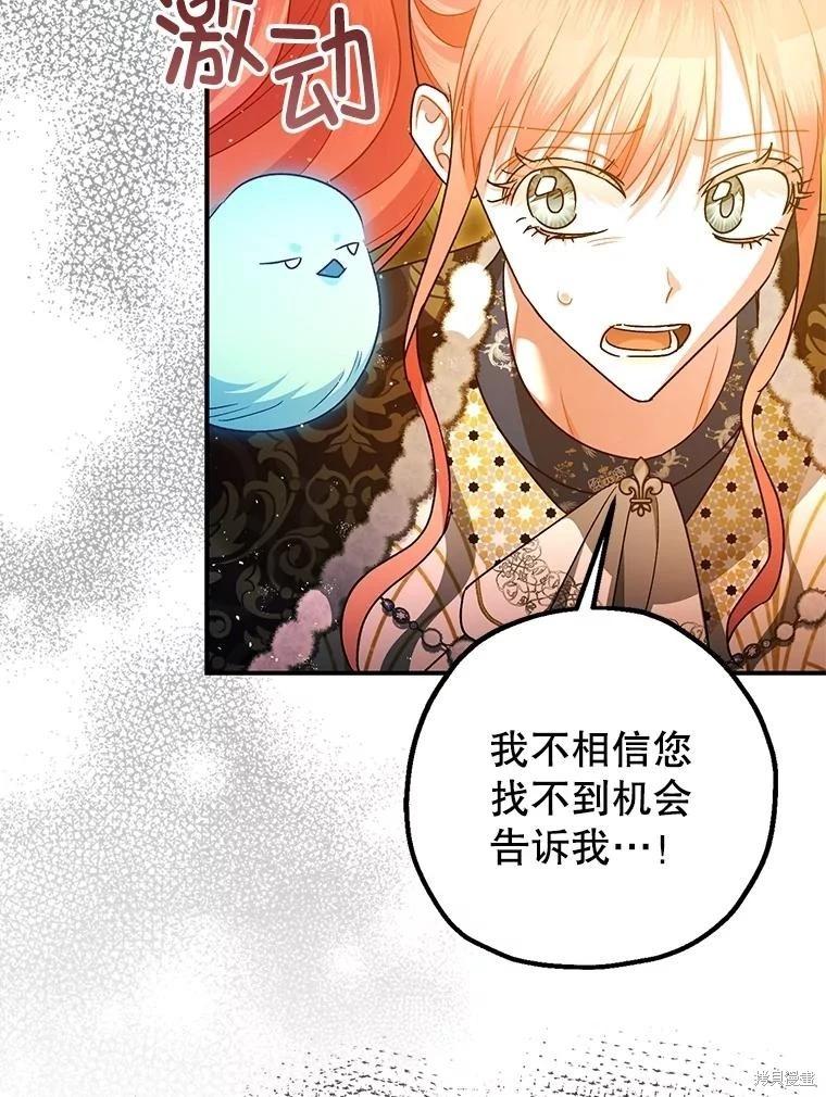 第103话46