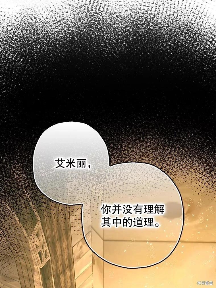 第103话48