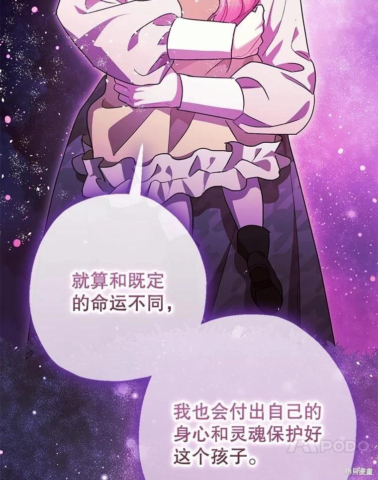 第103话51