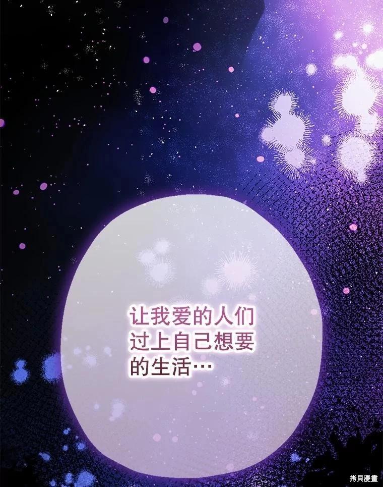 第103话55