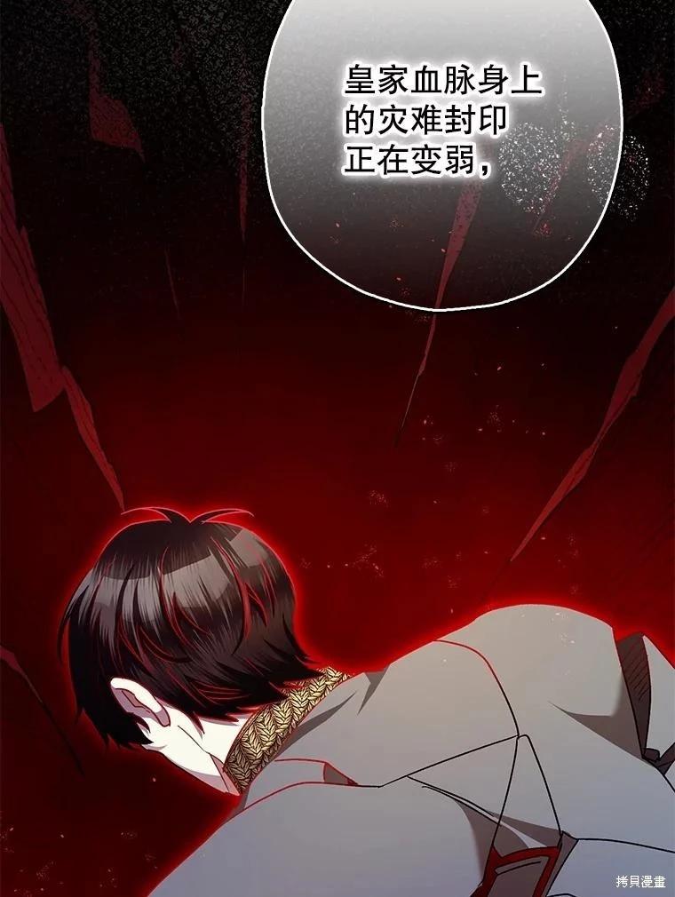 第103话58